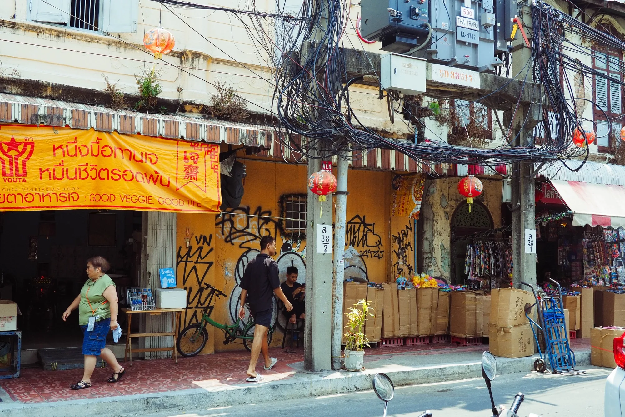Songwat Street