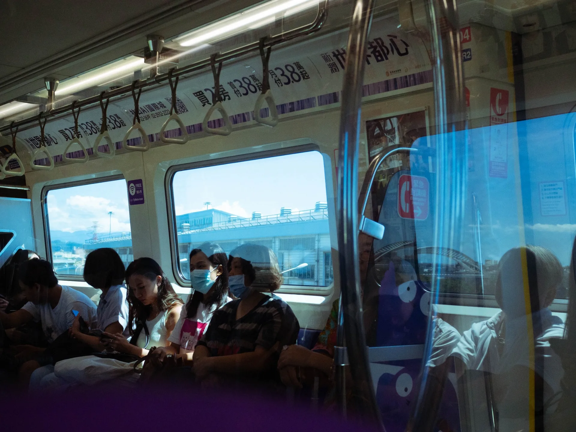 Train / Metro
