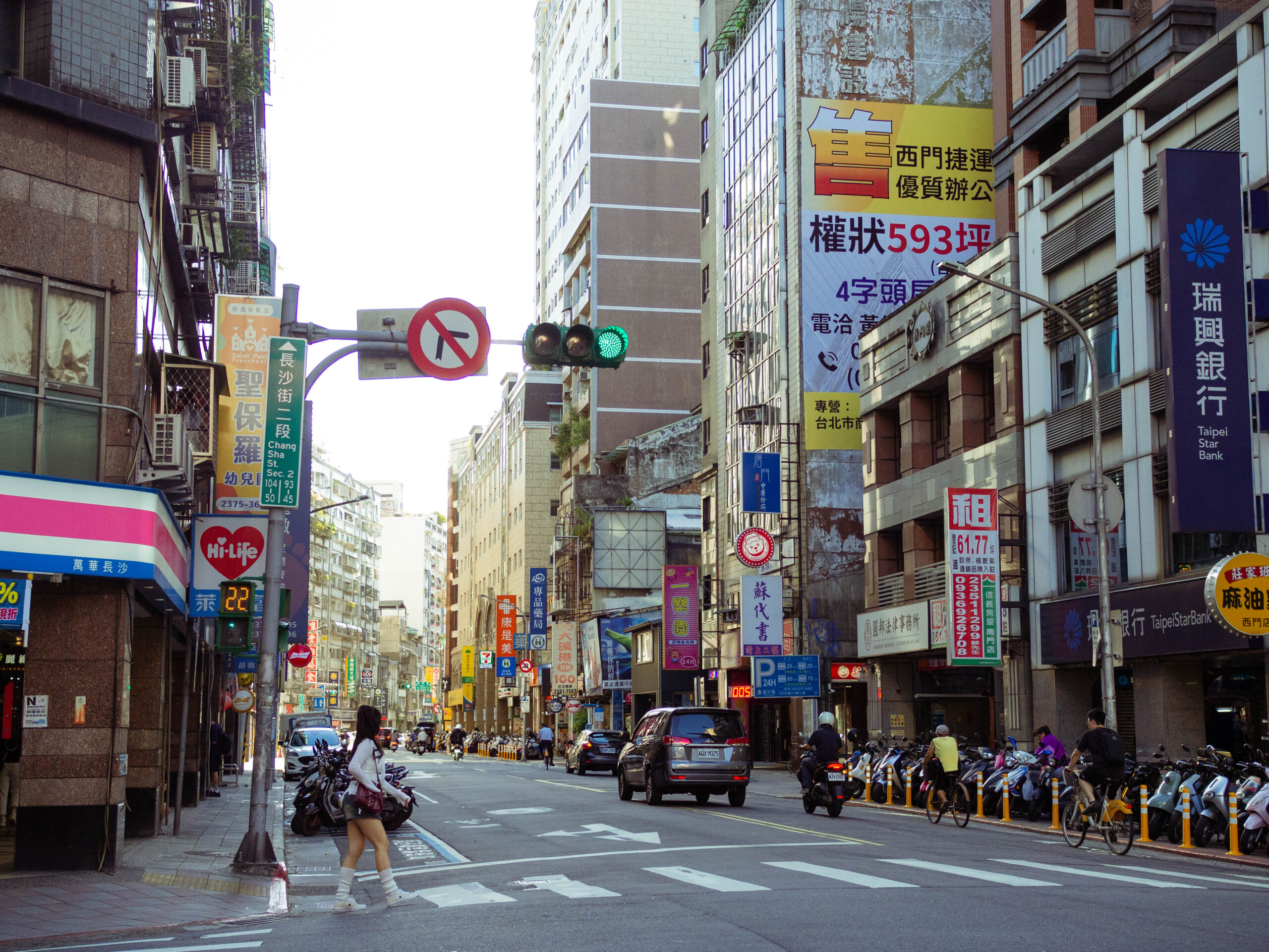 Ximending